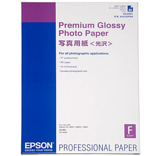 A2 Premium Glossy Photo Paper Professional, 25 ark, 250 g/m2