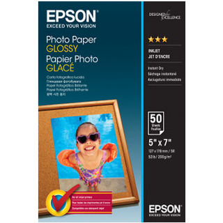 13x18cm Photo Paper Glossy 200g/m2, 50 Ark