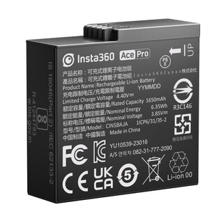 Batteri till Ace/Ace Pro
