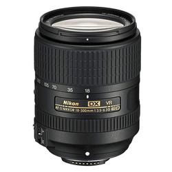 D7500 hus + AF-S DX 18-300mm f/3,5-6,3G ED VR