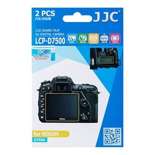 LCP-D7500 LCD Screen Protector