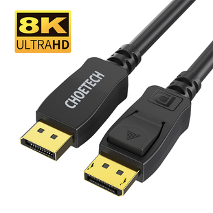 8K ULTRAHD DisplayPort-till-DisplayPort-kabel