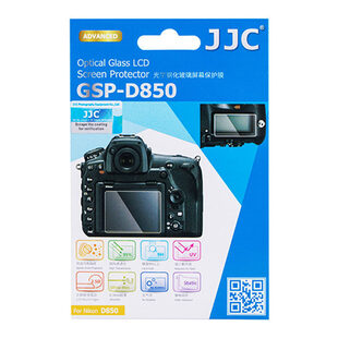 Optical Glass Protector, LCD-skydd till Z50