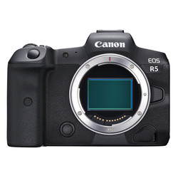 EOS R5 kamerahus