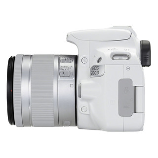 EOS 250D hus, vit + EF-S 18-55mm f/4-5,6 IS STM 