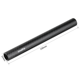 1872 15 mm kolfiberrör (150 mm)