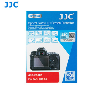 Optical Glass Protector, LCD-skydd till EOS R5, R5C, R5 II, R3, R1 