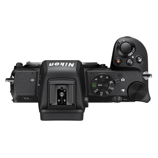 Z50 kamerahus + Z DX 16-50mm f/3,5-6,3 VR + Z DX 50-250mm f/4,5-6,3 VR