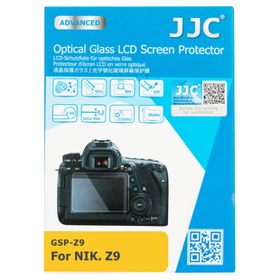 LCD-skydd i härdat glass för Nikon Z9